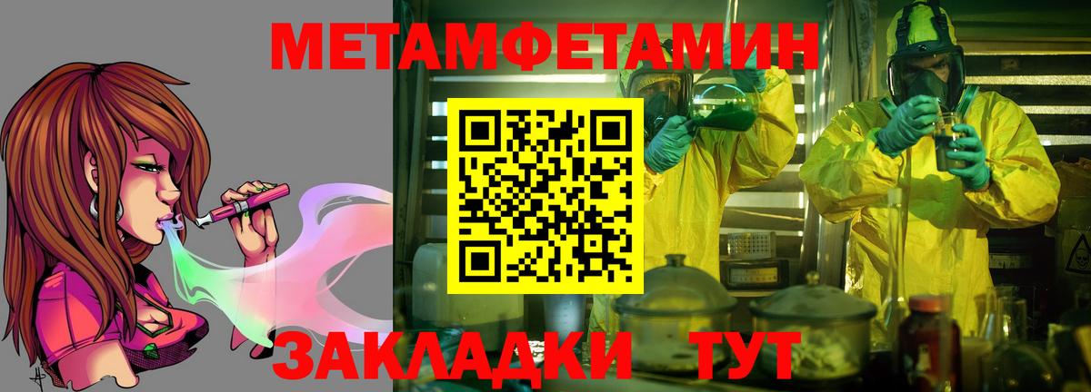 Amphetamine VHQ  Вход с VPN  АМФЕТАМИН  Амфетамин  Саяногорск 