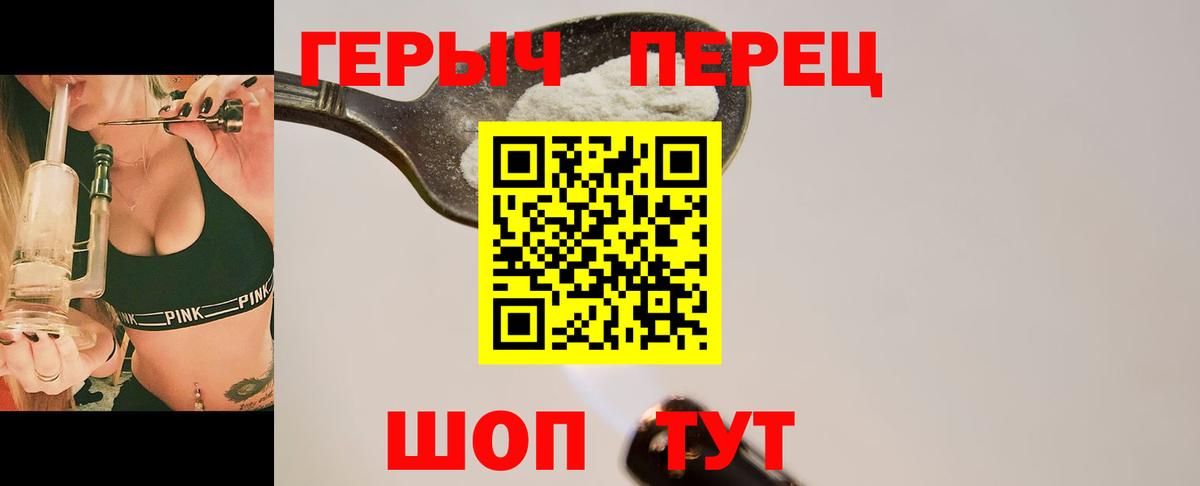 Саяногорск  Героин афганец  Вход с VPN 