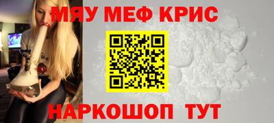 марихуана Ставрополь