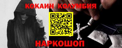 марихуана Ставрополь