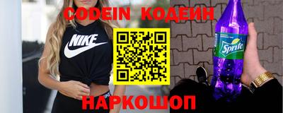 стафф Старая Купавна