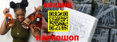 стафф Старая Купавна