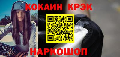 стафф Старая Купавна