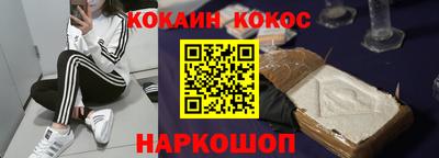марихуана Ставрополь