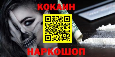 стафф Старая Купавна