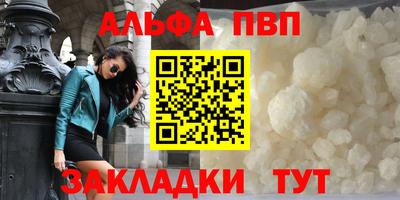 стафф Старая Купавна