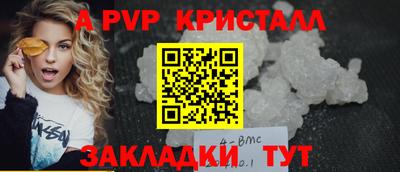 стафф Старая Купавна