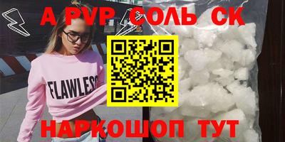 стафф Старая Купавна