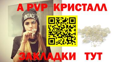 шишки Среднеуральск
