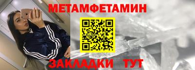 стафф Старая Купавна
