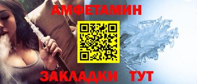 стафф Старая Купавна