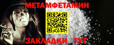 стафф Старая Купавна