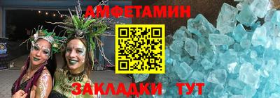 стафф Старая Купавна