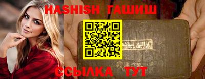 стафф Старая Купавна