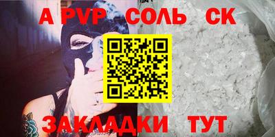 марихуана Ставрополь