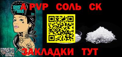 марихуана Ставрополь