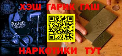 стафф Старая Купавна