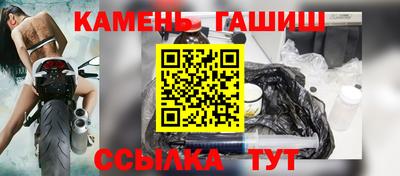 стафф Старая Купавна