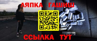 марихуана Ставрополь