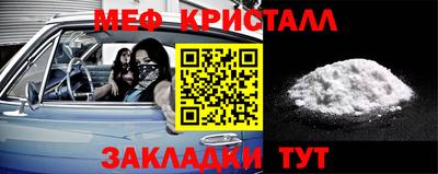 стафф Старая Купавна