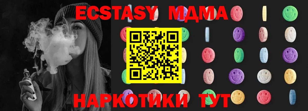 Вейп ТГК  Саяногорск  Бошки Шишки  МЕФ   ГАШИШ  Вход с VPN 